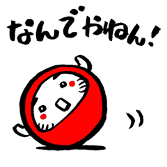 Japanese lucky charm "DARUMA"