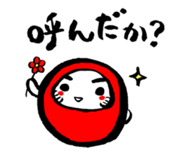 Japanese lucky charm "DARUMA" sticker #14964726