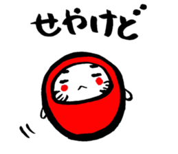 Japanese lucky charm "DARUMA" sticker #14964728