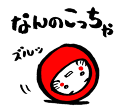 Japanese lucky charm "DARUMA" sticker #14964729