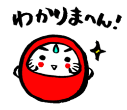 Japanese lucky charm "DARUMA" sticker #14964732