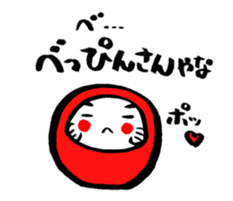 Japanese lucky charm "DARUMA" sticker #14964734