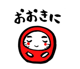 Japanese lucky charm "DARUMA" sticker #14964735