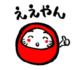 Japanese lucky charm "DARUMA" sticker #14964736