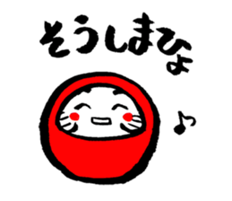 Japanese lucky charm "DARUMA" sticker #14964737