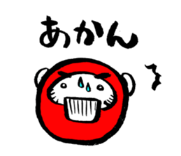 Japanese lucky charm "DARUMA" sticker #14964740