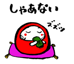 Japanese lucky charm "DARUMA" sticker #14964742