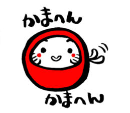 Japanese lucky charm "DARUMA" sticker #14964743