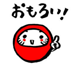 Japanese lucky charm "DARUMA" sticker #14964744
