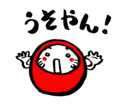 Japanese lucky charm "DARUMA" sticker #14964748
