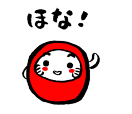 Japanese lucky charm "DARUMA" sticker #14964749
