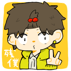 Disappointing stamps 2