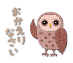 Owl appliques sticker #14964800