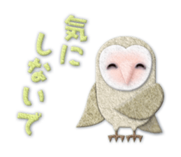 Owl appliques sticker #14964802