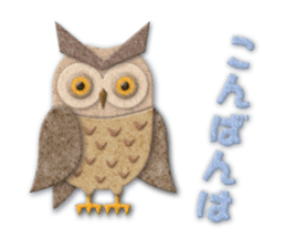 Owl appliques sticker #14964803