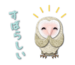 Owl appliques sticker #14964805