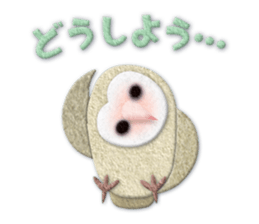 Owl appliques sticker #14964809