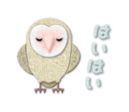 Owl appliques sticker #14964811