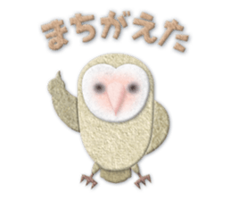 Owl appliques sticker #14964813