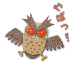 Owl appliques sticker #14964814