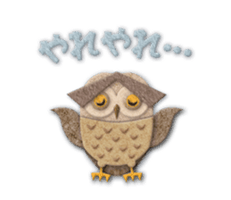 Owl appliques sticker #14964815