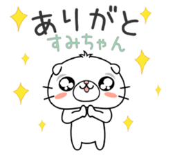 Cat Sticker Sumi sticker #14964903