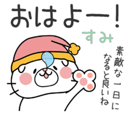 Cat Sticker Sumi sticker #14964904