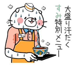 Cat Sticker Sumi sticker #14964909