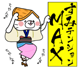 Cat Sticker Sumi sticker #14964913