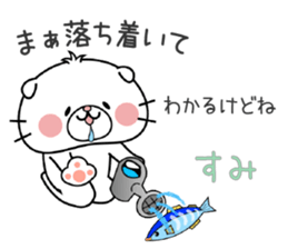 Cat Sticker Sumi sticker #14964915