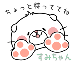 Cat Sticker Sumi sticker #14964916