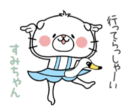 Cat Sticker Sumi sticker #14964918