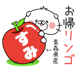 Cat Sticker Sumi sticker #14964920