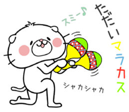 Cat Sticker Sumi sticker #14964921