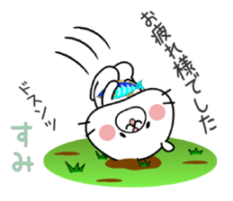 Cat Sticker Sumi sticker #14964923