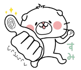 Cat Sticker Sumi sticker #14964924