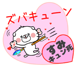 Cat Sticker Sumi sticker #14964926