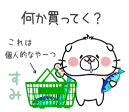 Cat Sticker Sumi sticker #14964928