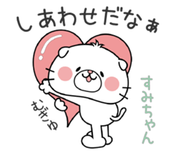 Cat Sticker Sumi sticker #14964930