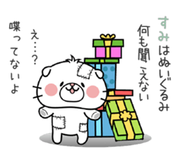 Cat Sticker Sumi sticker #14964932