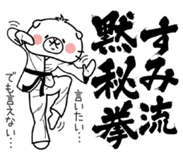 Cat Sticker Sumi sticker #14964933