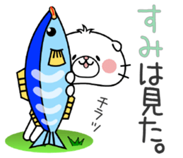 Cat Sticker Sumi sticker #14964934