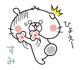 Cat Sticker Sumi sticker #14964935