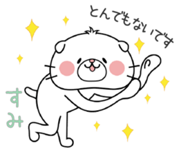 Cat Sticker Sumi sticker #14964939