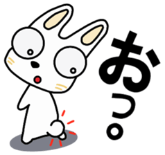 Usanagi-kun de ohenji sticker #14964951