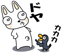 Usanagi-kun de ohenji sticker #14964952