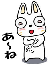 Usanagi-kun de ohenji sticker #14964979