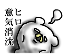 hiro sticker 1 sticker #14965228