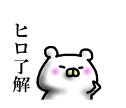 hiro sticker 1 sticker #14965242