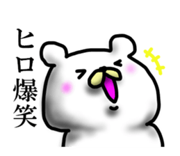 hiro sticker 1 sticker #14965244